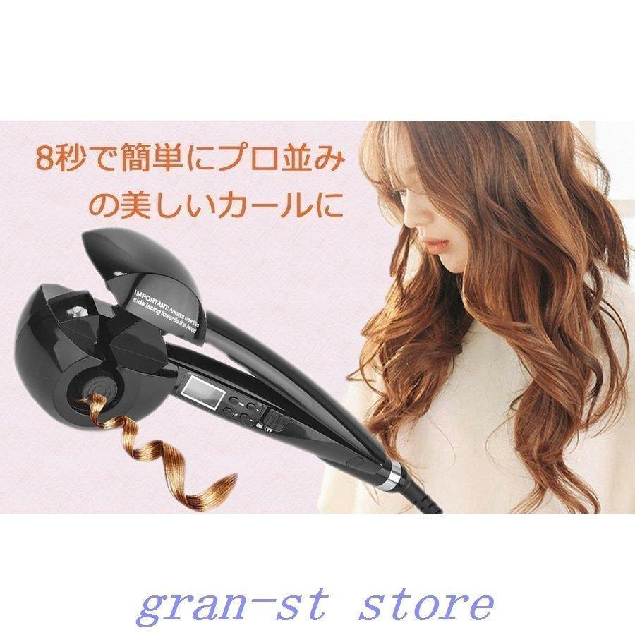 オートカールアイロンミラカールヘアアイロン自動コテhaircurler８秒自動巻き自動巻きヘアアイロンホットカーラー電動ヘアカーラープロ仕様｜ii-shouten｜10