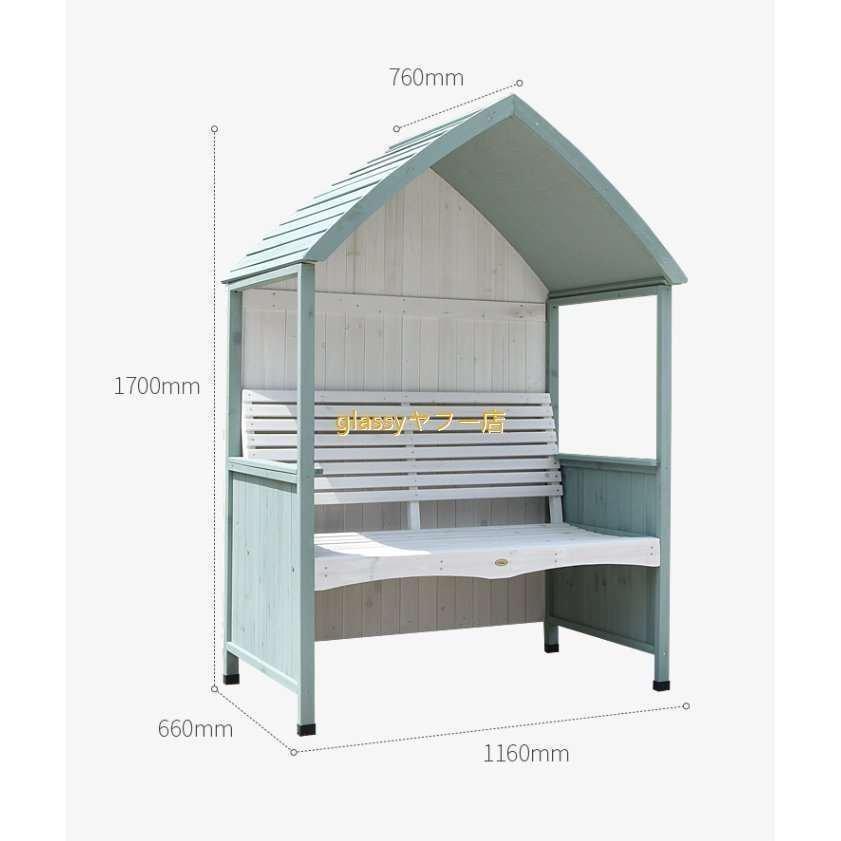 ☆新品☆ガゼボベンチ 屋外木ガーデン あずまや 長椅子 ☆新品☆ガゼボベンチ 屋外木ガーデン あずまや 長椅子