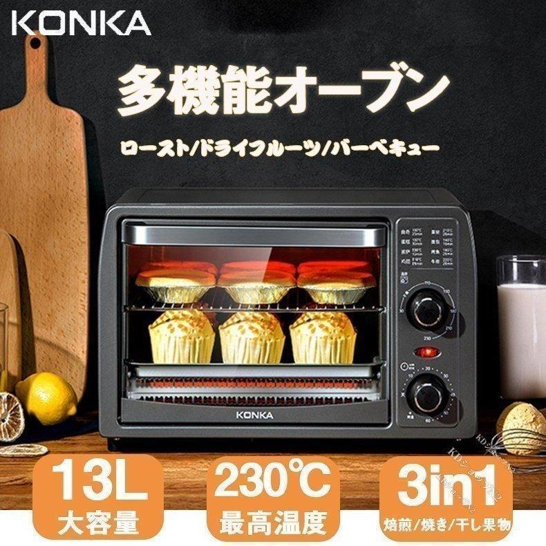 店長特選 多機能オーブン 無数 小型オーブン オーブンレンジ 店長特選 多機能オーブン 無数 小型オーブン オーブンレンジ