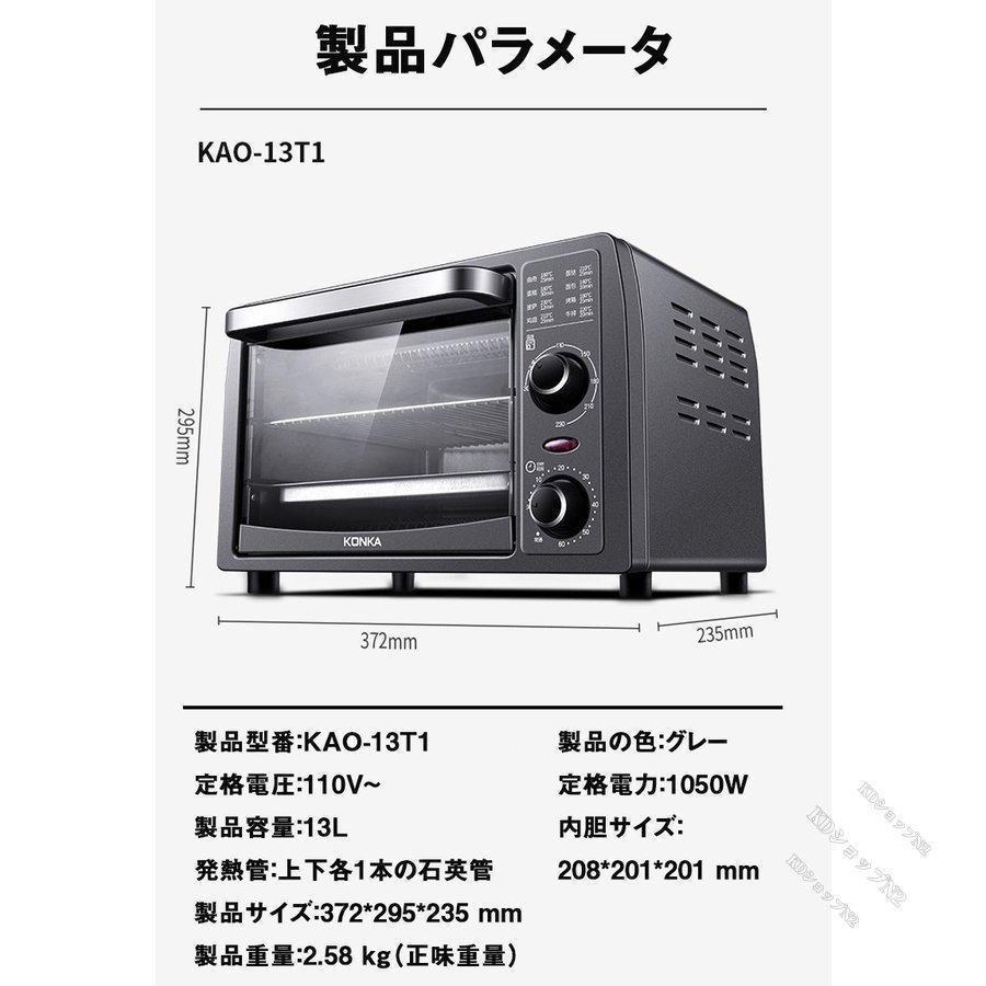 多機能オーブン 小型オーブン オーブンレンジ 電子レンジ レンジ 多機能オーブン 小型オーブン オーブンレンジ 電子レンジ レンジ