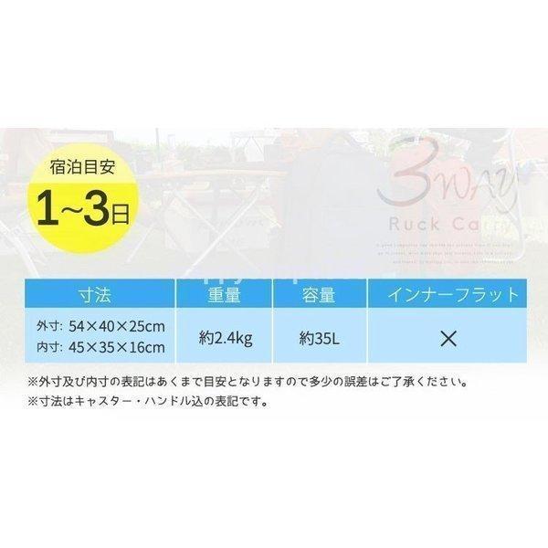 キャリーバッグ 機内持ち込み 3way リュック カート 背負える 引ける 持てる バックパック 35L 1泊?3泊用 Sサイズ 2輪 旅行カバン 旅行用品｜ii-shouten｜15