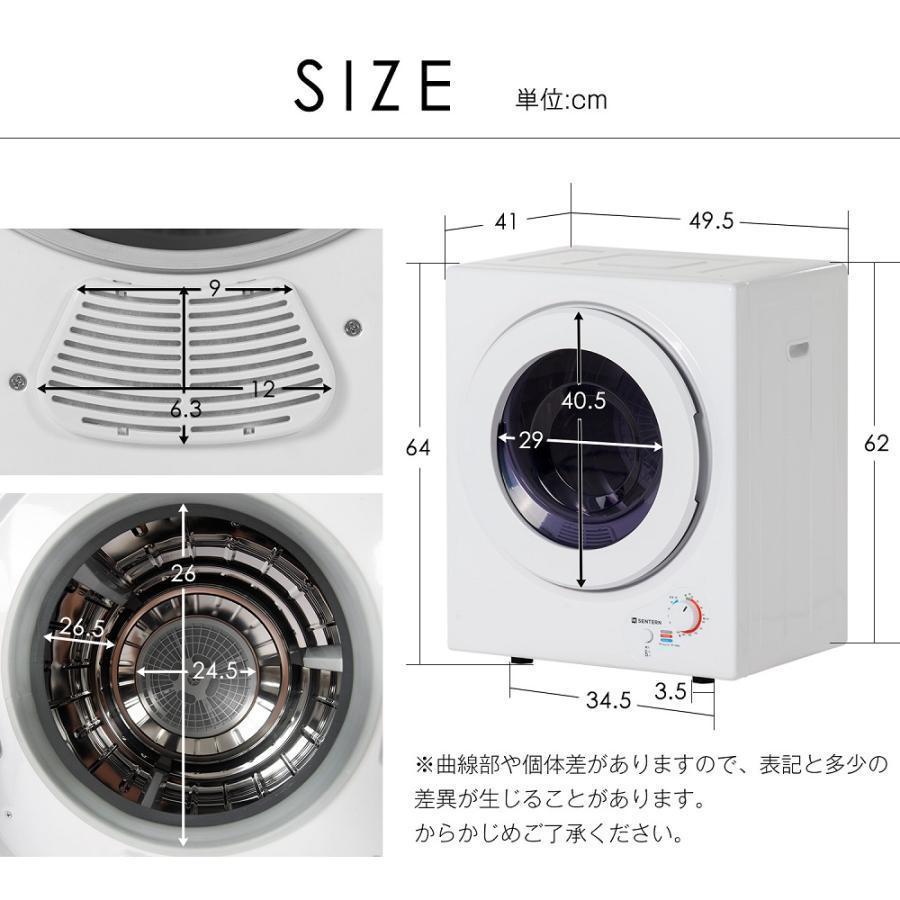 人気商品】衣類乾燥機 小型 3kg 除湿 壁掛け 衣類 乾燥 布団乾燥 人気商品】衣類乾燥機 小型 3kg 除湿 壁掛け 衣類 乾燥 布団乾燥