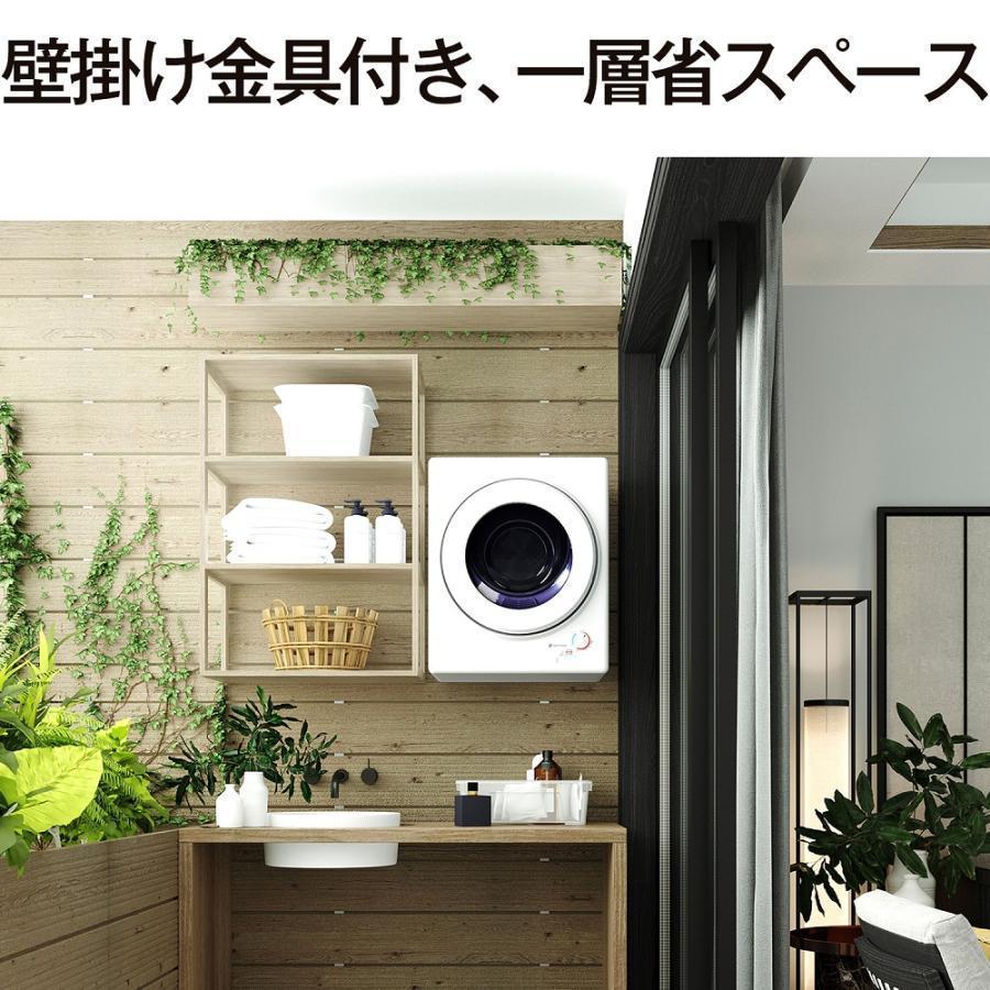 人気商品】衣類乾燥機 小型 3kg 除湿 壁掛け 衣類 乾燥 布団乾燥 人気商品】衣類乾燥機 小型 3kg 除湿 壁掛け 衣類 乾燥 布団乾燥