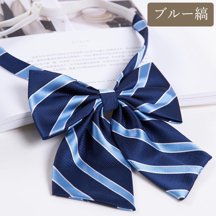 年末のプロモーション大特価! 卒業式 スーツ 女の子 JK 学生服 衣装 中学生 制服リボン コスプレ 制服 高校生 リボン リボン 発表会 りぼん 学園祭 ギフト スクール 入学式 プレゼント 学生服 スクールリボン レッド系 制服リボン卒業式 入学式 高校生コスプレ 蝶リボン