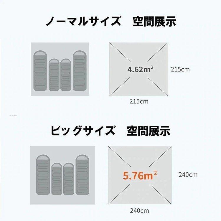 テント ドームテント 4人用 ワンタッチテント 幅210cm 3人用 簡易テント ソロ 二人用 フロントシート フルクローズ 紫外線 防水 小型 軽量 2-4人用 おしゃれ 旅｜ii-shouten｜03