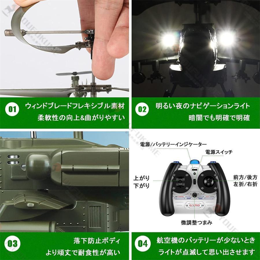 ラジコン ヘリコプター ミニ自衛隊 子供向けの飛行玩具 室内 安定性 簡単な離陸/着陸 金属製 おもちゃリモコンヘリコプター 耐久&落下抵抗 送料無料｜ii-shouten｜02