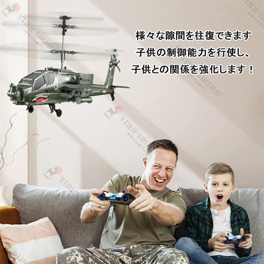 ラジコン ヘリコプター ミニ自衛隊 子供向けの飛行玩具 室内 安定性 簡単な離陸/着陸 金属製 おもちゃリモコンヘリコプター 耐久&落下抵抗 送料無料｜ii-shouten｜03