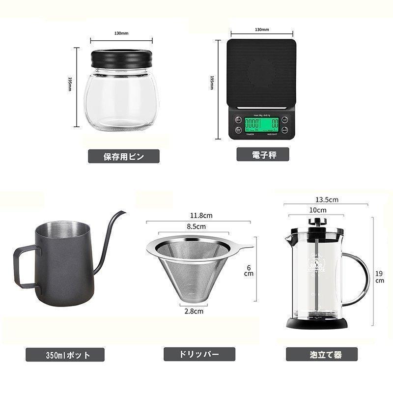 コーヒー器具セット 手挽き コーヒーミル 手動 携帯 コーヒー豆挽き 珈琲ミル まめひき機 アウトドア キャンプ 登山 出張 セラミックカッター ステンレスミル｜ii-shouten｜09