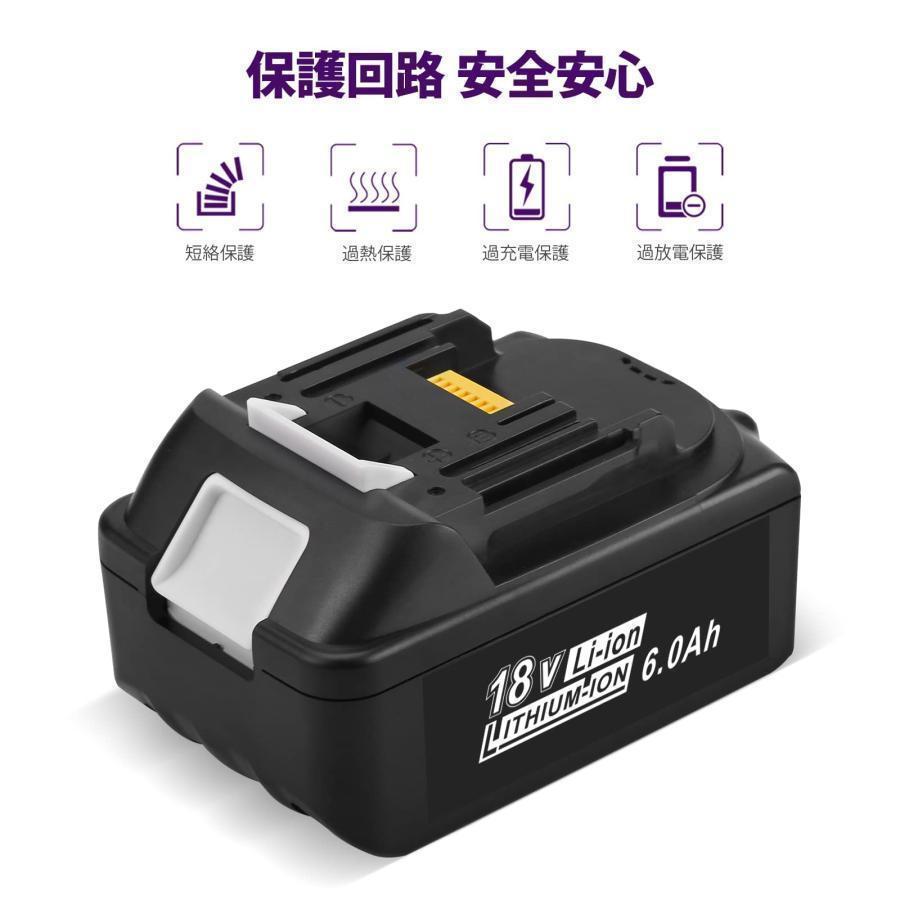 互換 マキタ 18v バッテリー BL1860B 6000mAh 3000mAh 4000mAh 5000mAh 長時間作業可能 LED残量表示 電動工具用バッテリー｜ii-shouten｜04