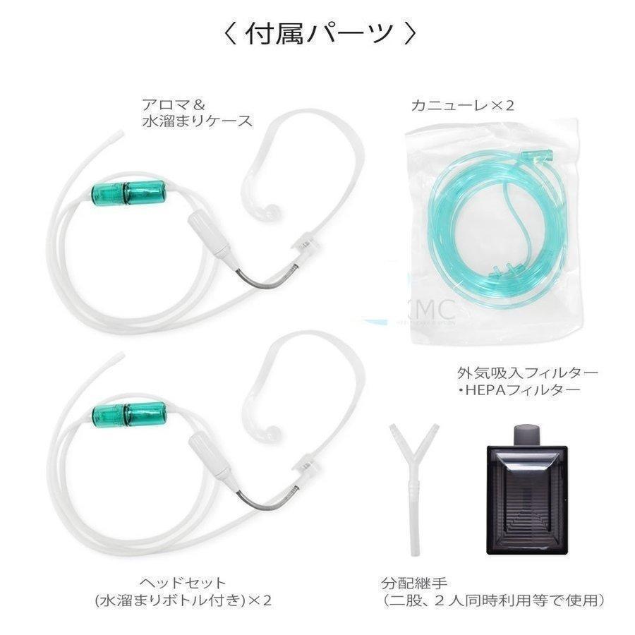 酸素発生器 家庭用 酸素濃縮器 日本製センサー 酸素濃縮装置 酸素発生器 家庭用 酸素濃縮器 日本製センサー 酸素濃縮装置