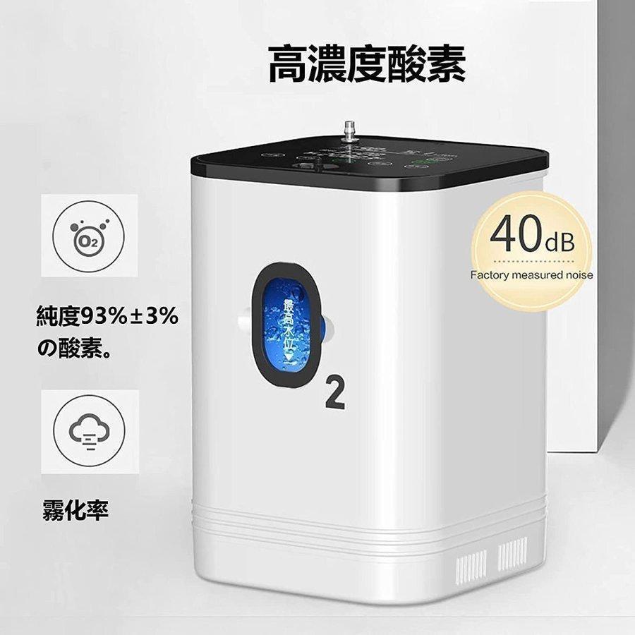 酸素発生器 家庭用 酸素濃縮器 日本製センサー 酸素濃縮装置 酸素発生器 家庭用 酸素濃縮器 日本製センサー 酸素濃縮装置