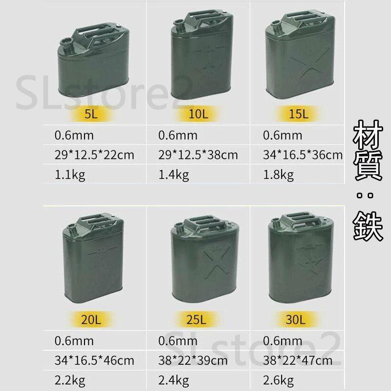 ガソリン携行缶 セーフティー用品 ステンレス 携行缶 燃料缶 5L ガソリンタンク ガレージ・ゼロ ガソリン携行缶 縦型 5L/10L/15L/20L/ 軽油桶 灯油 消防法適合品｜ii-shouten｜15