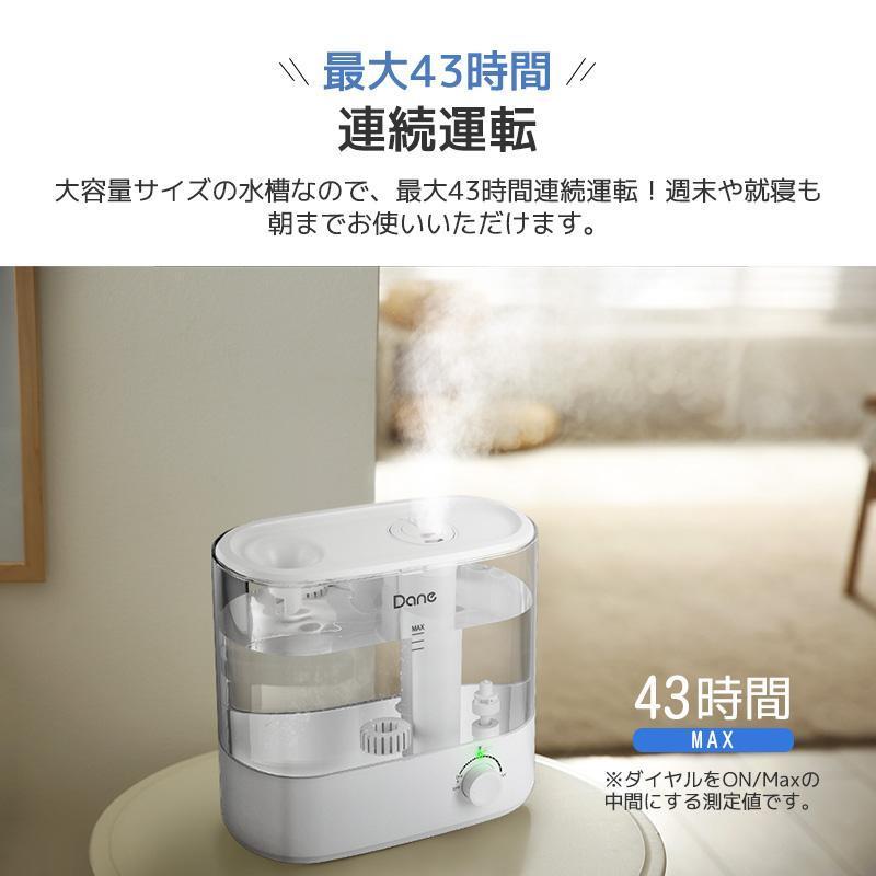 加湿器 一体式 無段階ミスト 超音波式 大容量 4.5L 超音波加湿器 加湿空気清浄機 卓上加湿器 連続加湿 上から給水 省エネ UV除菌 水漏れ防止 節電 強力加湿｜ii-shouten｜12