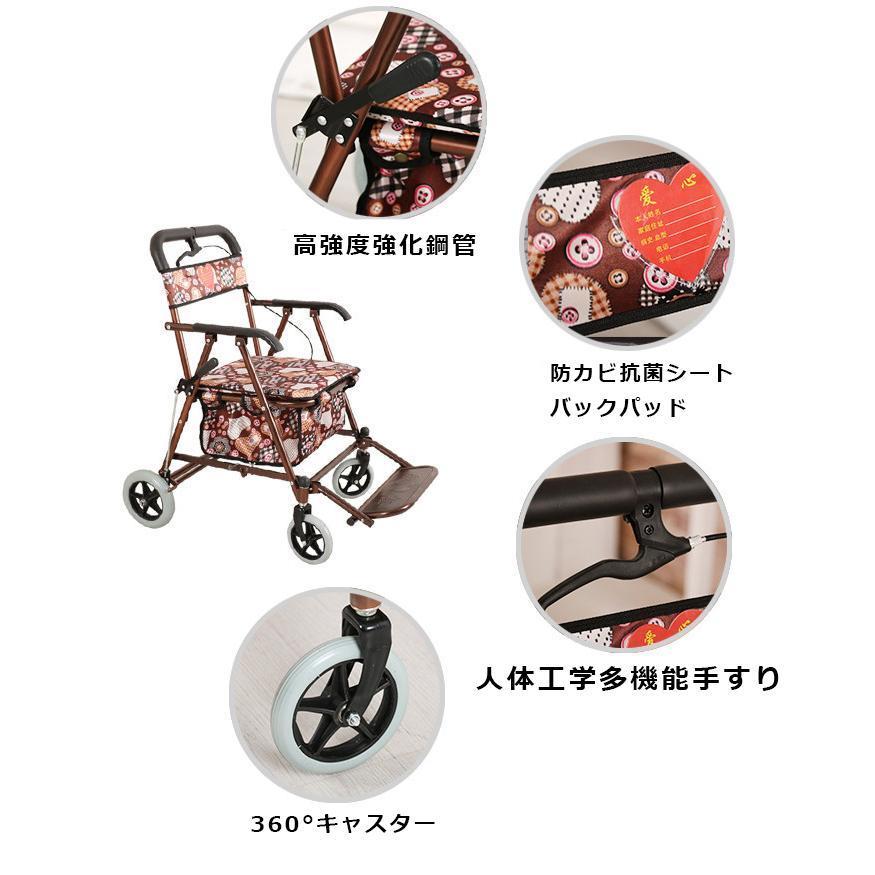 ほぼ未使用 シルバーカー 手押し車 歩行器 高齢者 屋外 老人 座れる ブレーキ 軽量 シルバーカート 介護 歩行補助具 歩行補助 コンパクト 買い物カート コンパクト 車椅子 【Z2208858474】(11324円)