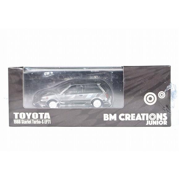 トヨタ スターレット ターボ S 1998 EP71 シルバー RHD (右