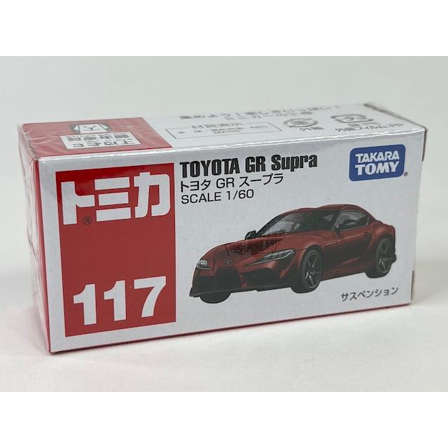 トミカ 絶版☆No.117 トヨタ GR スープラ : アイアイアドカンパニー