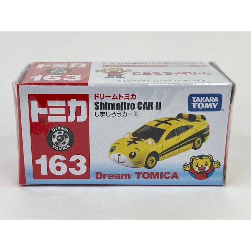 ドリームトミカ No.163 しまじろうカーII : アイアイアドカンパニー