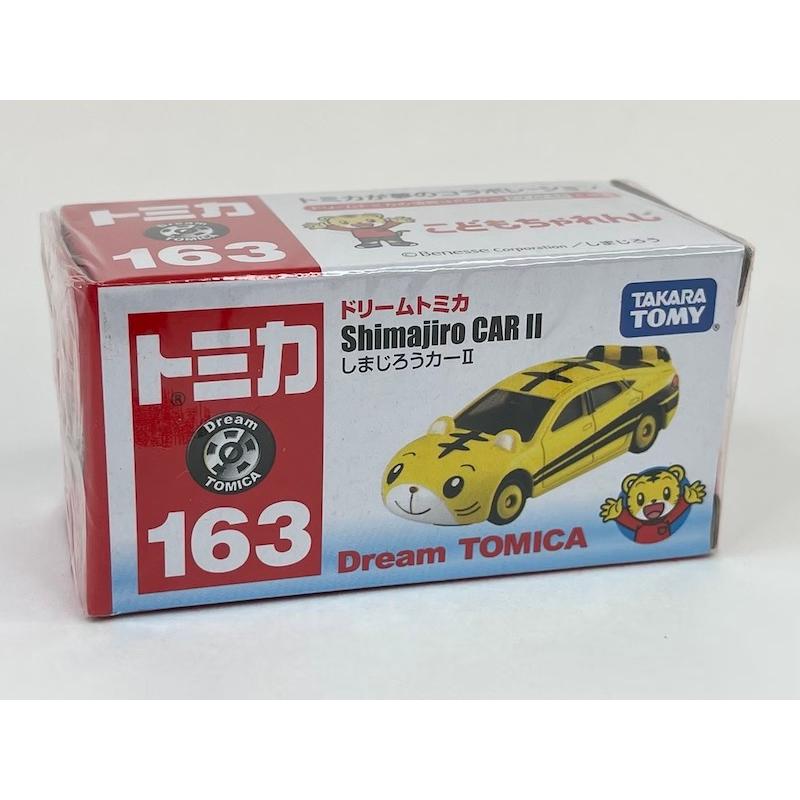 ドリームトミカ No.163 しまじろうカーII : アイアイアド ドリームトミカ No.163 しまじろうカーII : アイアイアド