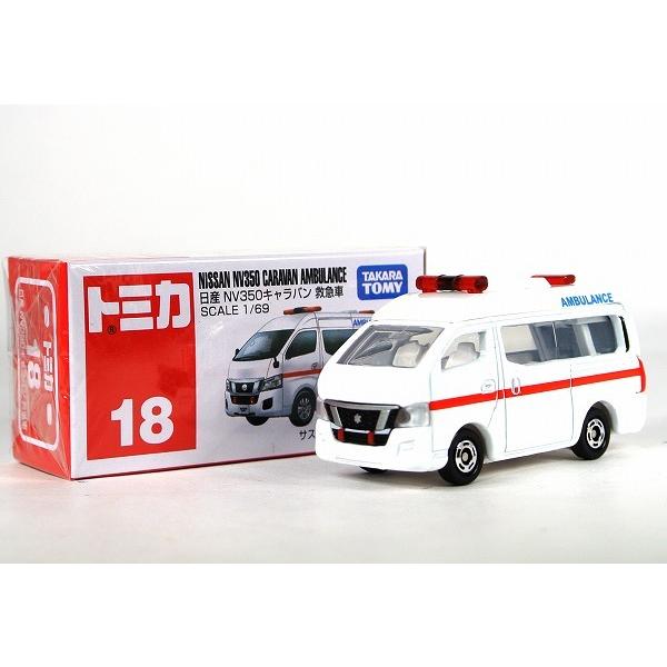 トミカ No.18 日産 NV350 キャラバン 救急車 オンライン限定価格*】トミカ No.18 日産 NV350キャラバン 救急車 箱