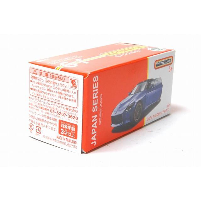 マッチボックス ジャパンシリーズ J-9 2023 日産 フェアレディZ マッチボックス ジャパンシリーズ J-9 2023 日産 フェアレディZ