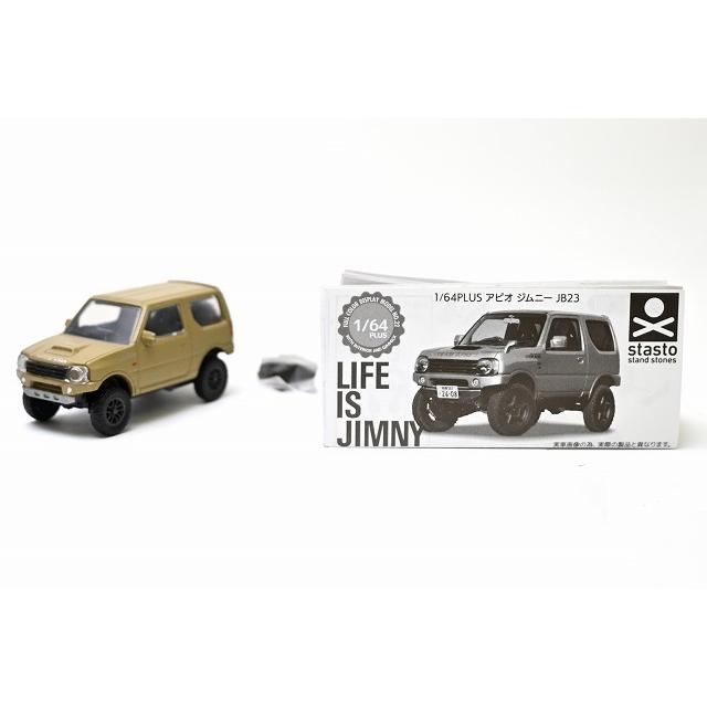 アピオ　トツゲキ　JB23 アピオ？トツゲキマフラー？JB23用の続き（スズキ ジムニー・JB23W