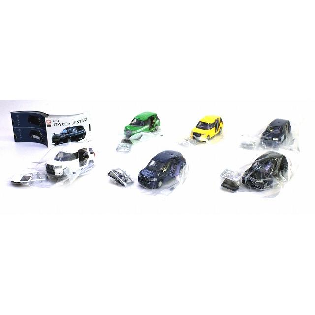 1/64 TOYOTA JPNTAXI ジャパンタクシー 全6種セット トイズキャビン