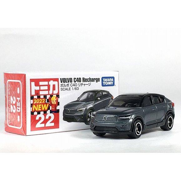 トミカ 絶版☆No.22 ボルボ C40 リチャージ : アイアイアド