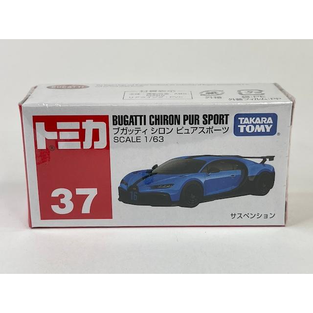 トミカ No.37 ブガッティ シロン ピュアスポーツ : アイアイアド