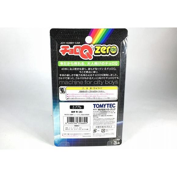 トミーテック Z-77b 童夢 零 (赤) チョロQ zero : アイアイアド