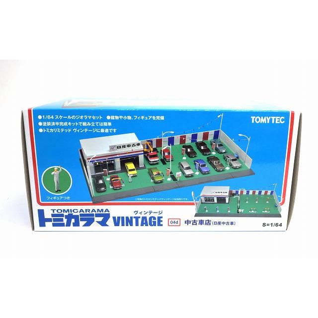 トミーテック 04d 中古車店（日産中古車）トミカラマ ヴィンテージ