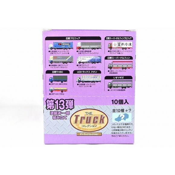 トミーテック ザ・トラックコレクション 第13弾 1BOX (10個入) TOMYTEC