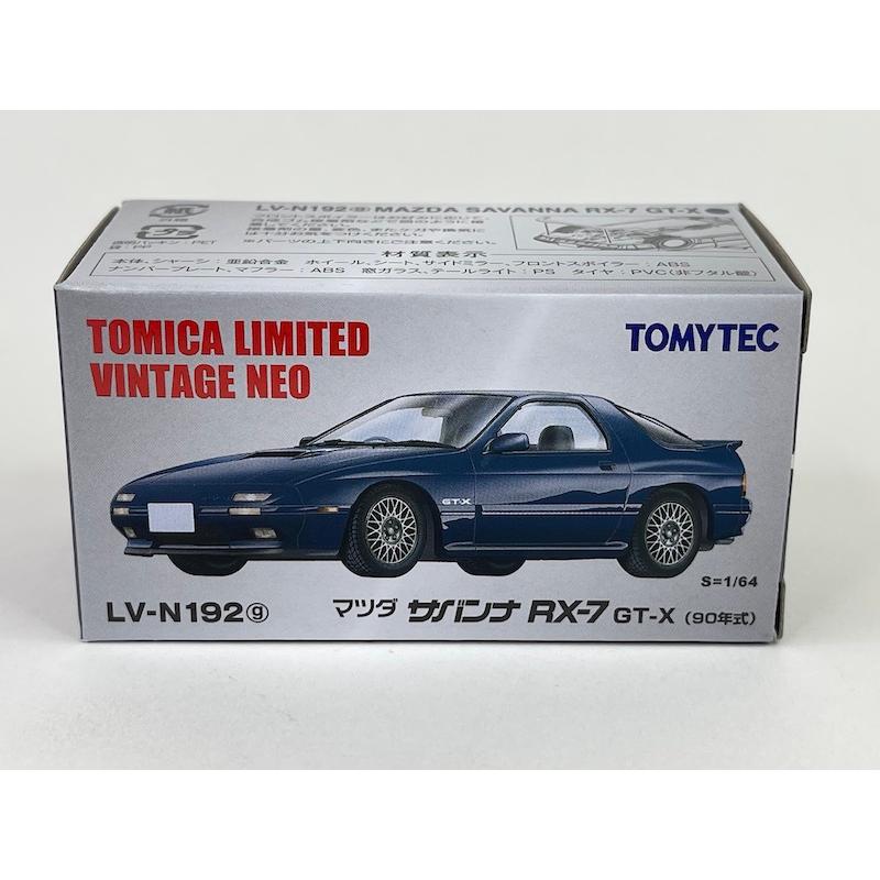 トミーテック LV-N192g マツダ サバンナRX-7 GT-X (紺) 90年式 トミーテック LV-N192g マツダ サバンナRX-7 GT-X (紺) 90年式