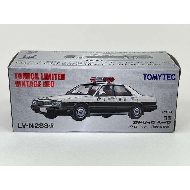 トミーテック LV-N288a 日産 セドリックシーマ パトロールカー トミーテック LV-N288a 日産 セドリックシーマ パトロールカー