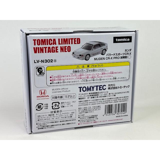 トミーテック LV-N302a ホンダ バラードスポーツCR-X MUGEN CR-X トミーテック LV-N302a ホンダ バラードスポーツCR-X MUGEN CR-X