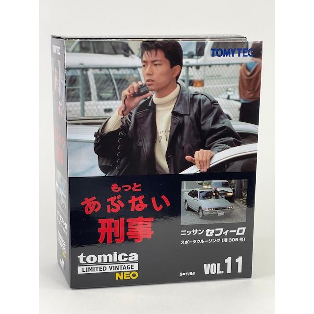 トミーテック LV-N あぶない刑事 Vol.11 日産 セフィーロ スポーツ