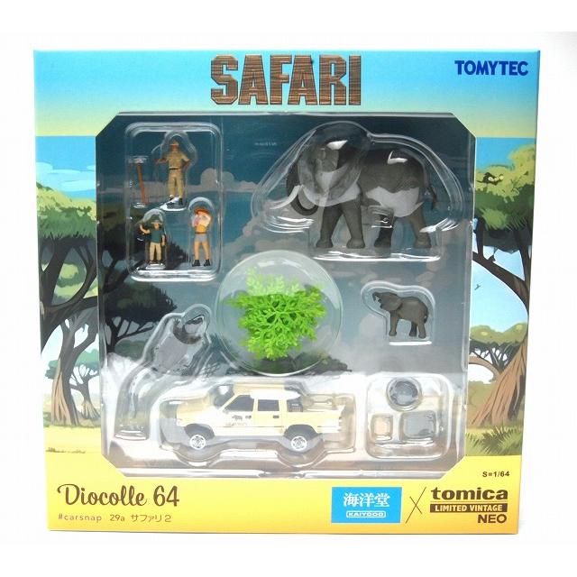 トミーテック ジオコレ64 #カースナ26a #カースナップ29a サファリ2