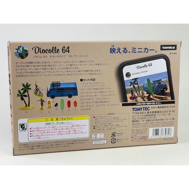 トミーテック ジオコレ64 #カースナップ19b サーフィン2 トミーテック ジオコレ64 #カースナップ19b サーフィン2