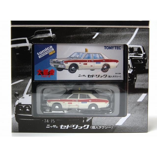 トミーテック LV-N 大都会02 日産セドリック 個人タクシー 大都会PART