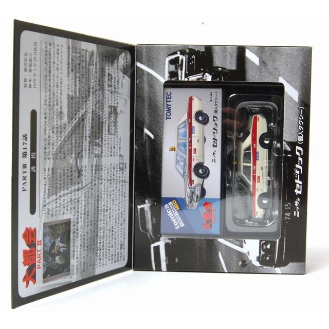 トミーテック LV-N 大都会02 日産セドリック 個人タクシー 大都会PART