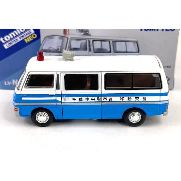 トミーテック LV-N324a 日産 キャラバン 移動交番車 トミカリミテッド