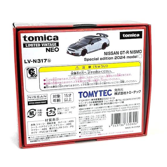 トミーテック LV-N317b NISSAN GT-R NISMO Special edition 2024 model