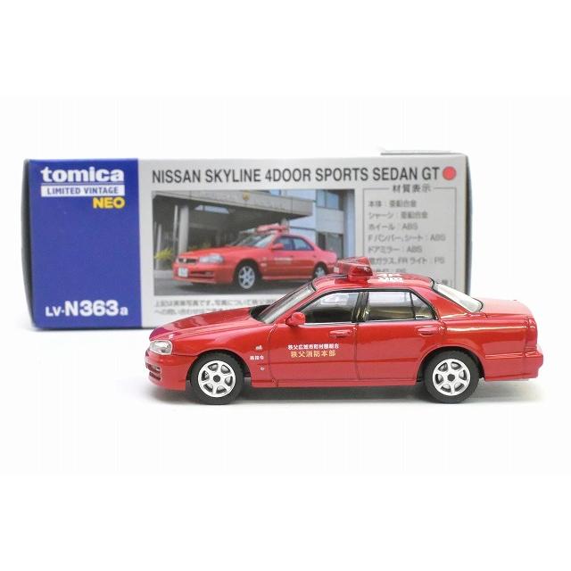 トミーテック LV-N363a 日産 スカイライン 4ドアスポーツセダン GT