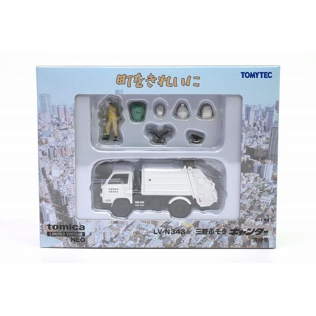 トミーテック LV-N343b 三菱ふそう キャンター 清掃車（白）フィギュア