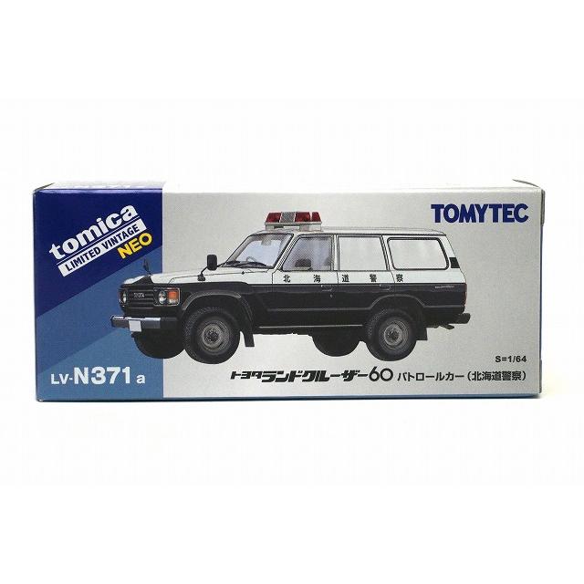 トミーテック LV-N371a トヨタ ランドクルーザー60 パトロールカー