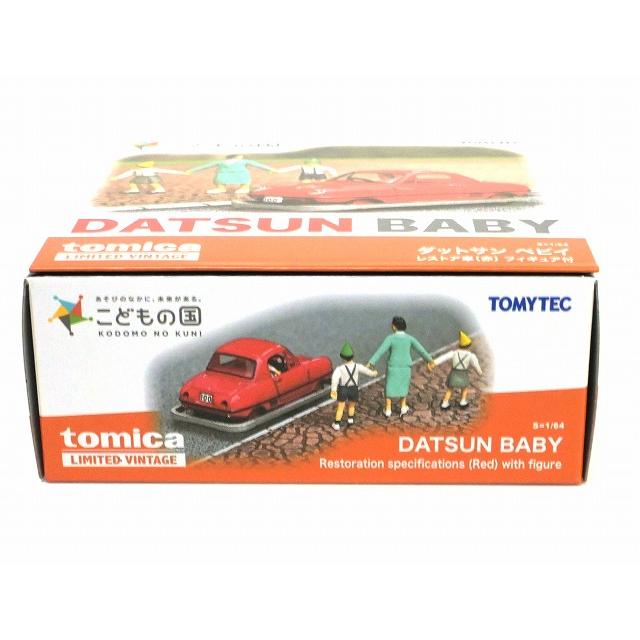 トミーテック こどもの国×TLV ダットサン ベビイ レストア車(赤