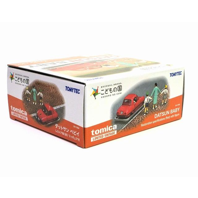 トミーテック こどもの国×TLV ダットサン ベビイ レストア車(赤