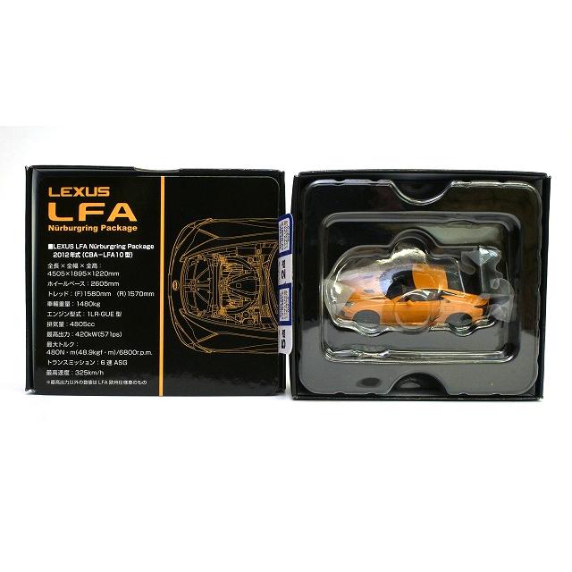 トミーテック LV-N361a レクサス LFA ニュルブルクリンクパッケージ