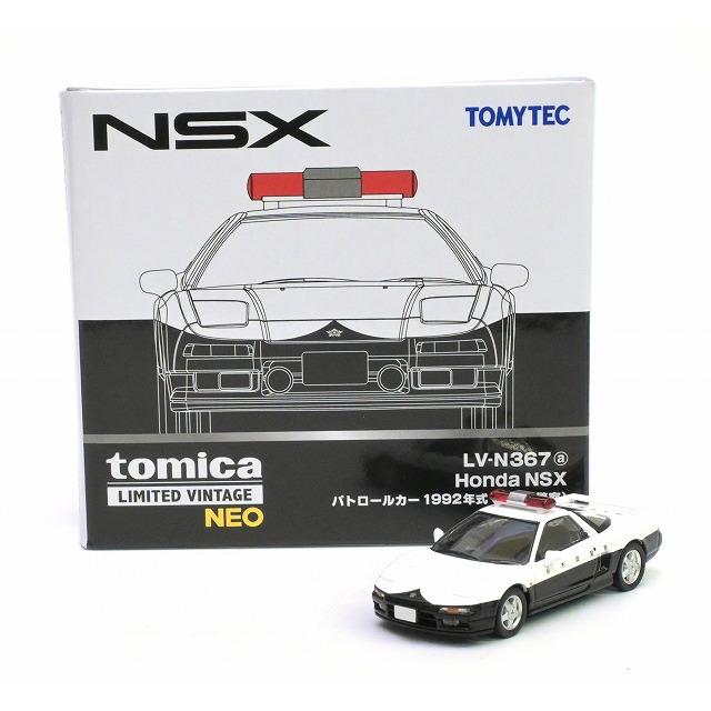 ESCADA COLLECTION 廃盤品 レア 限定価格 トミーテック LV-N367a ホンダNSX パトロールカー 1992年式 (栃木県