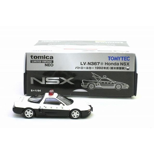 トミーテック LV-N367a ホンダNSX パトロールカー 1992年式 (栃木県