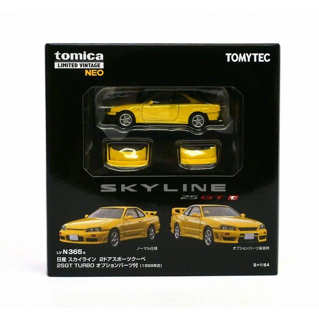 トミーテック LV-N365a 日産 スカイライン 2ドア スポーツクーペ 25GT